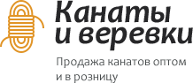 Магазин Канаты и Верёвки